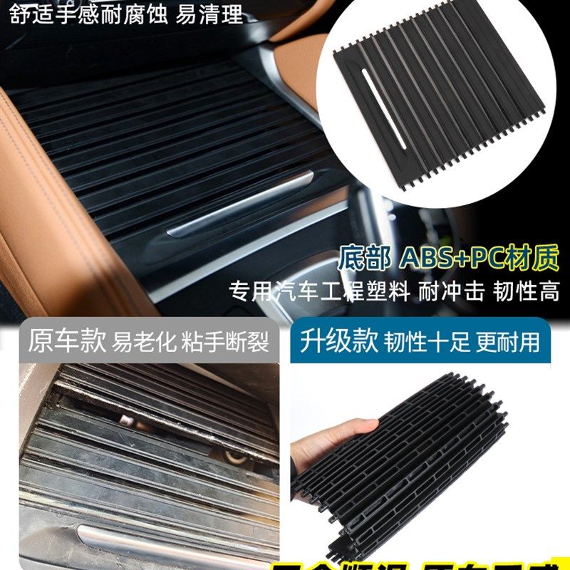 适用宝马X5水杯架拉帘E70中央B扶手箱盖板X6后排储物箱茶杯架拉链