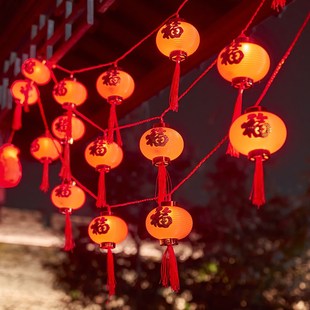 饰福字彩灯串氛围 太阳能户外红灯笼家用防水2024春节新年庭院N装