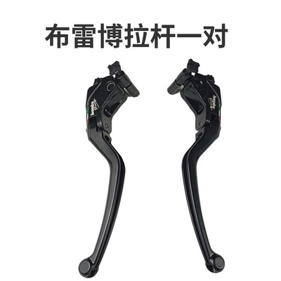 19RCS直推泵j手把刹车拉杆改装直推刹车上泵可调手柄牛角通用配件