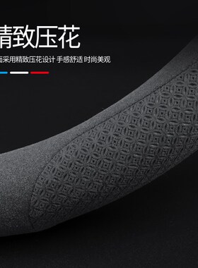 长安方向盘套cs7j5逸动cs55plus睿骋CS95欧尚cs35锐程四季真皮把