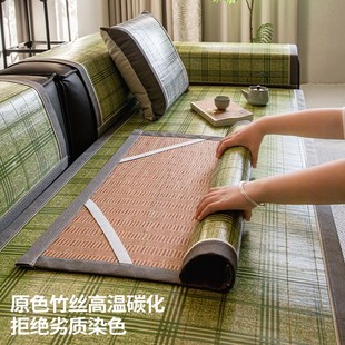 凉席坐垫防w滑沙发套罩新款 夏天竹席沙发垫夏季 2025冷感座垫子定