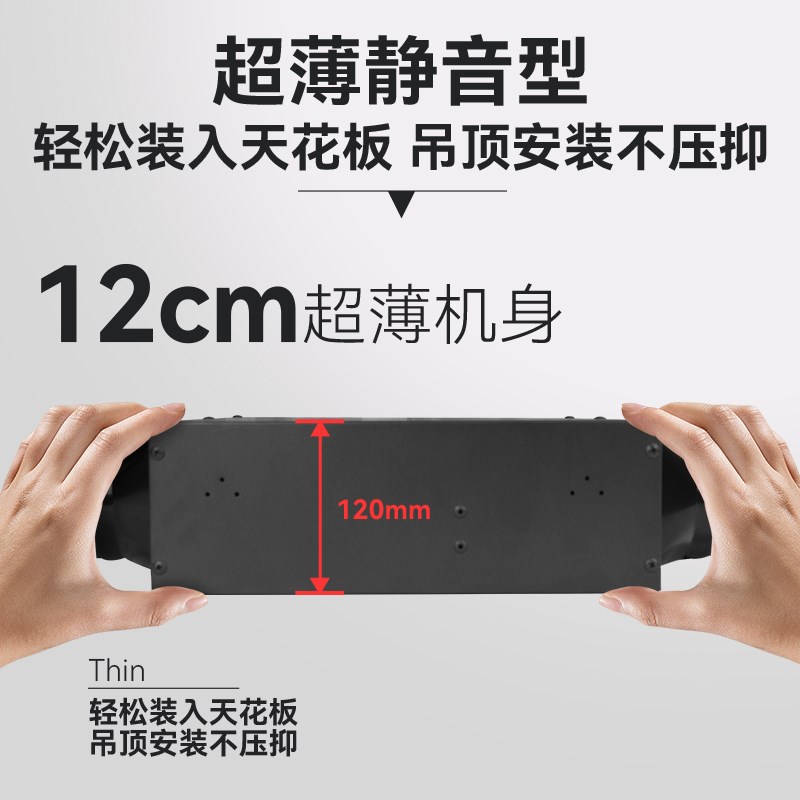 新风系统家用静音换气扇s卫生间管道风机超薄强力轻声排气扇排风