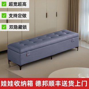 超宽大容量娃娃箱子暗锁多功w能储物收纳箱门口家用长条沙发换鞋