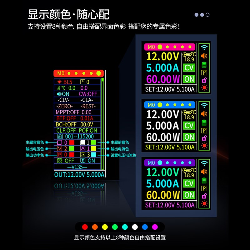 XY6506S数控彩屏电源r降压模块DC电压转换器60V6A可调直流变压模