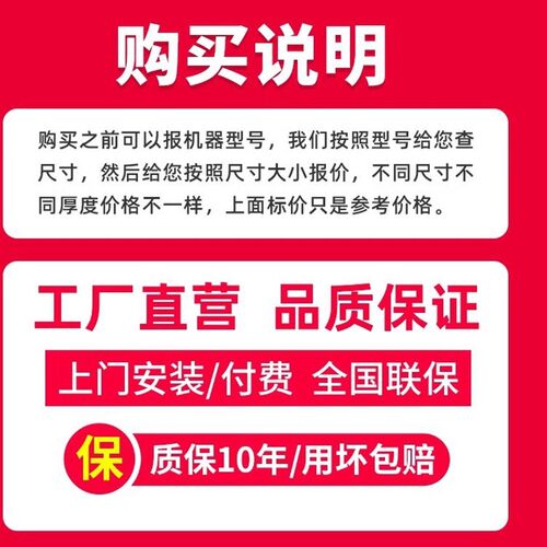 原装乔山好家庭跑步机跑带皮带B输送带传送带履带定制家用商用