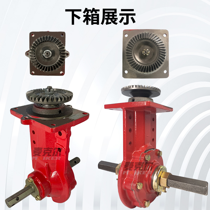 微耕机变速箱行走箱旋耕机上箱下箱齿轮箱170F1P86F行走箱农机配