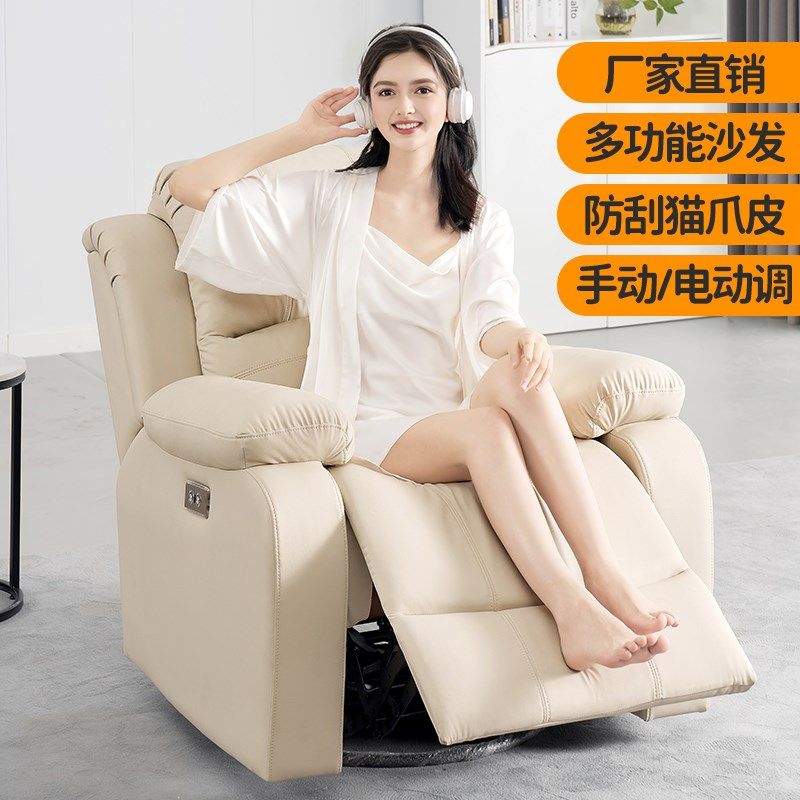 头等太空电动沙发舱科技布艺单人摇美甲按摩O懒人多功能椅客厅真,住宅家具,功能沙发,淘宝优惠券,粉丝福利购,淘宝优惠卷