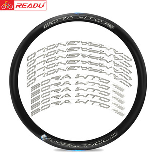 BORA WTO j45 DISC公路车轮组贴CP轮组贴纸自行车刀圈碳圈涂装贴
