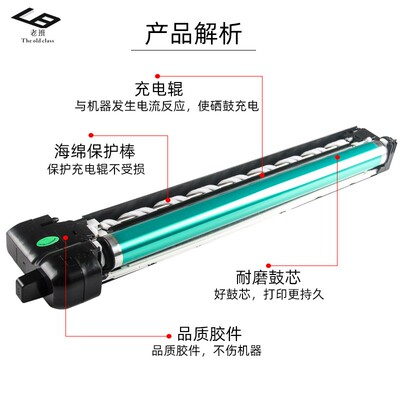 适用佳能G67感光鼓组件C3020 3125 3520 3320 3025鼓架C3330 3525