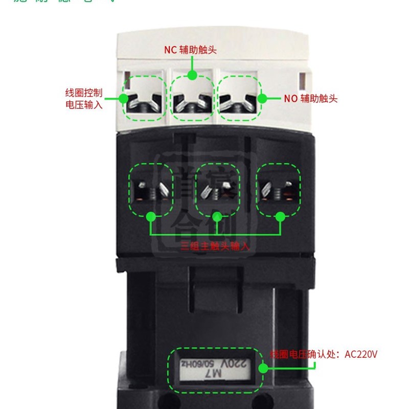 施耐德交流接触e器LC1D18M7C F7C Q7C 电流18A 线圈110V 220V 380