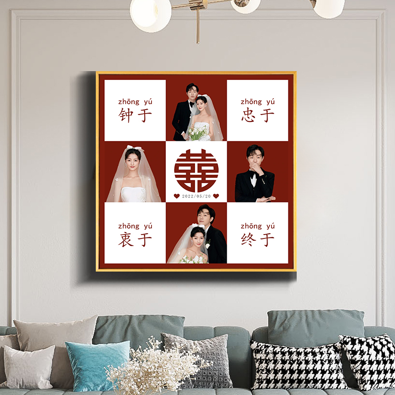 9九宫格婚纱照相框挂p墙洗照片定制结婚礼物打印摆台制作创意画框
