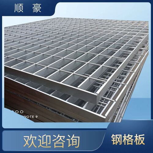 热镀锌钢格板沟盖板排水沟盖板平台踏步洗车M房热浸锌钢格栅钢格