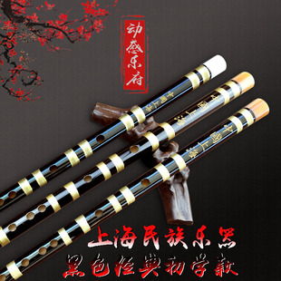 黑色877d仿牛角升级款老料一节笛子 苦竹横笛 横吹初学竹笛刻字