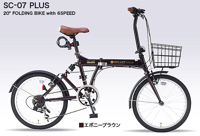 MYSEAcSON 20英寸6级变速折叠车 轻快折叠自行车 带前车筐自行车