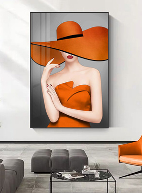 美女玄关装饰画橙色现代轻奢浴室壁画女卧室床头卫生X间挂画免打
