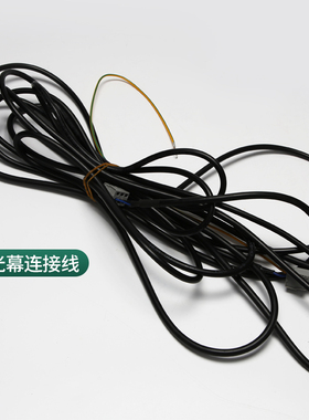 FCU0647CN01CNn02适用日立电梯光幕0647RX/TXHGP/MCA电梯配件