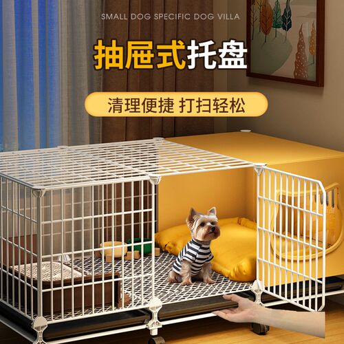 狗笼子小型犬带厕所分离家用室内一室一厅一O卫宠物幼犬围栏狗窝