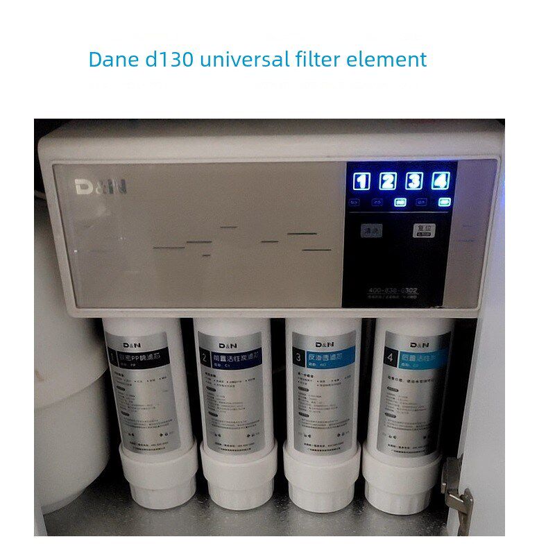 适用于滴恩D130j净水器AK03AK01通用PP棉前置碳后置碳RO膜滤芯盖