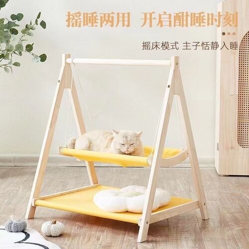 猫咪摇篮床双层吊床宠物摇摇床小床猫咪秋千猫窝吊V床实木四季通