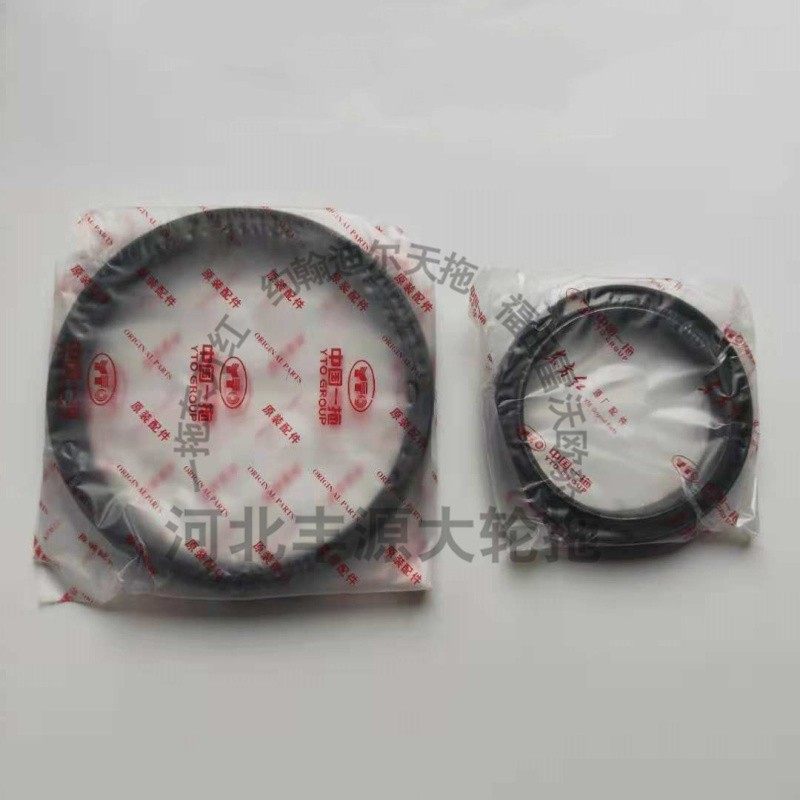 一拖东方红拖拉机农机配件东方红804E 904前轮轮毂油封后轮毂油封