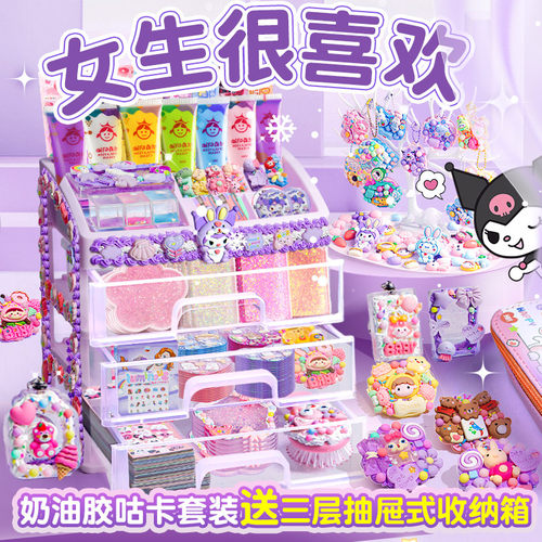 流沙咕卡套装女孩奶油胶咕卡砖咕n咔砖块古卡库卡顾卡全套玩具女