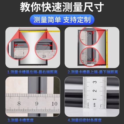 商用四门冰箱冰柜k密封条门胶条门封条磁性密封圈卧柜通用配件大