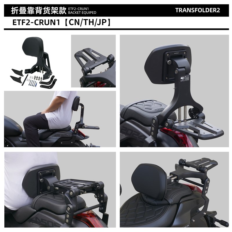 适用无极CcU625改装折叠靠背防摔护杠快拆边包挡杆一站式改装配件