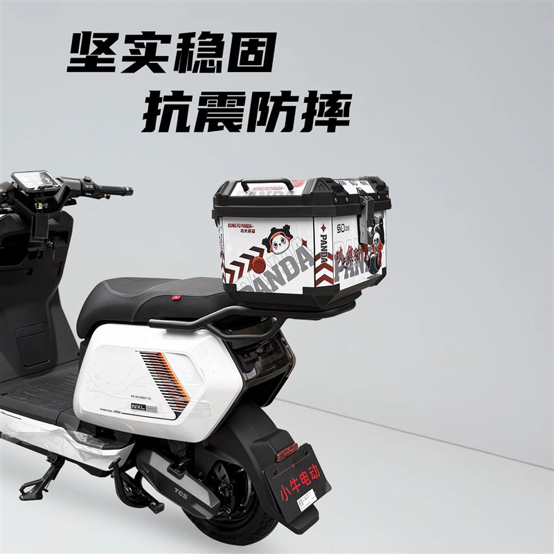 适用小牛NXT/NXL后备s箱NXL电动车尾箱支架大容量储物箱改装配件