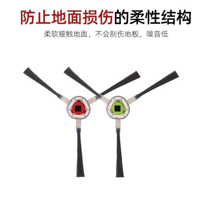 适用于克林c斯曼扫地机器人配件K196/K197/K185侧边刷清洁毛刷耗