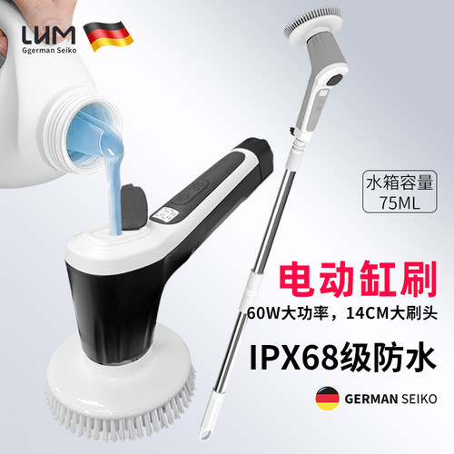 德国电动清洁刷多功能o家用鱼缸刷长柄清洁玻璃防水浴室瓷砖地板