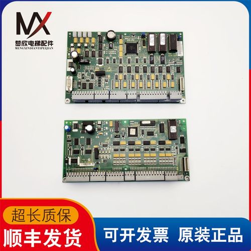 迅达9300扶梯g控制柜主板 PEM 1.QDE ID.NR.590810 590811现货质