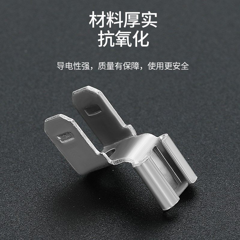 马鞍式6.3插簧插o片椅背式插片连接器接线端子黄铜线鼻子,电子/电工,接线端子,淘宝优惠券,粉丝福利购,淘宝优惠卷