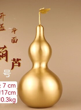 铜葫芦纯铜复古鎏金葫芦摆件客厅玄关办公M室装饰五福葫芦开盖空