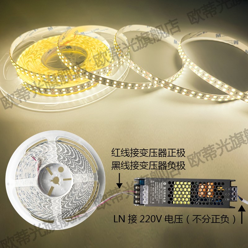 LED超亮24V双排灯带自粘家用吊顶D铝槽硅胶嵌入式线性12V双排灯带