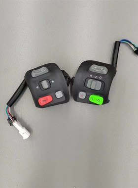 九号通用FZ/NZ/M95C/qMZ/F90/N70C/M95C+/E80C组合开关原厂