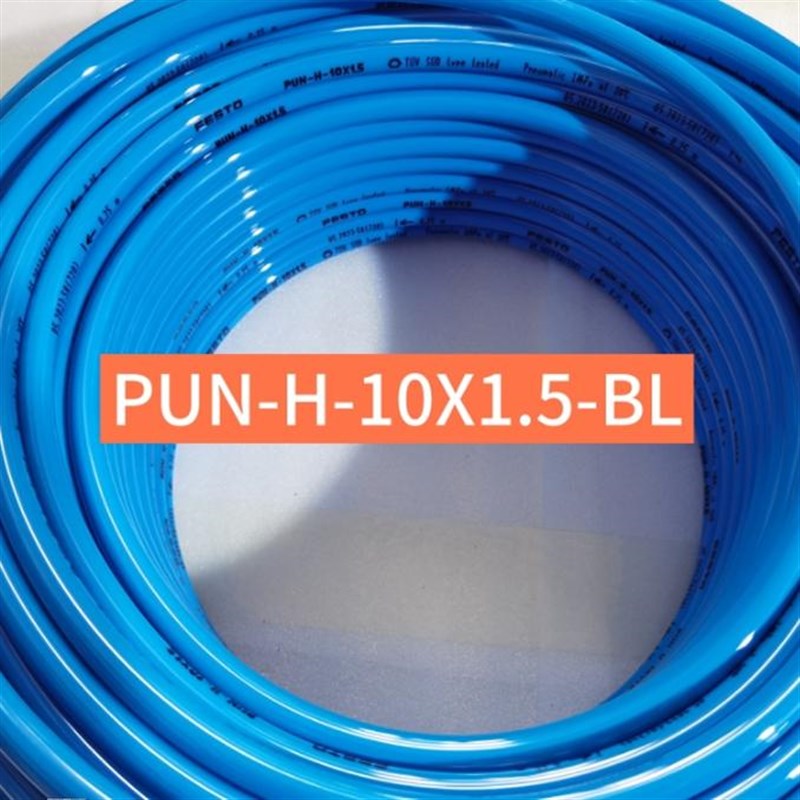 FESTO 费斯托气管oPUN-PAN-H-8X1.25-6X1-BL