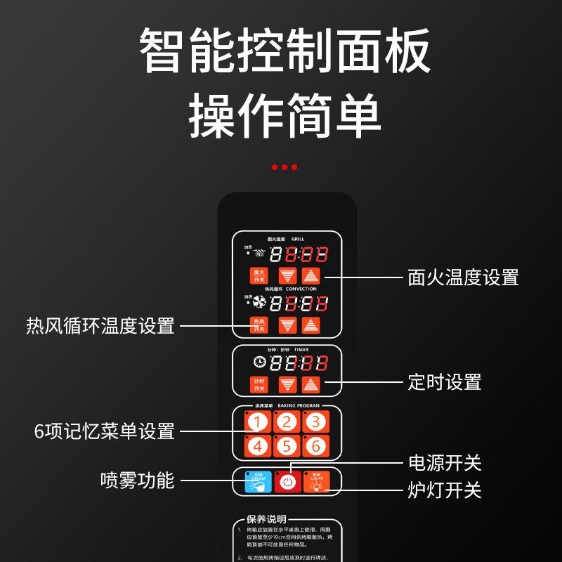 风炉烤箱商用热风循环炉大容量烘B培蛋糕面包蛋挞多功能披萨电烤
