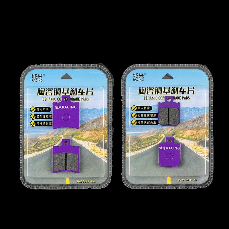 适用小牛NXT原厂卡钳2024年电动车前后刹车片/皮T高性能升级碟刹,电动车/配件/交通工具,电动车刹车装置,淘宝优惠券,粉丝福利购,淘宝优惠卷