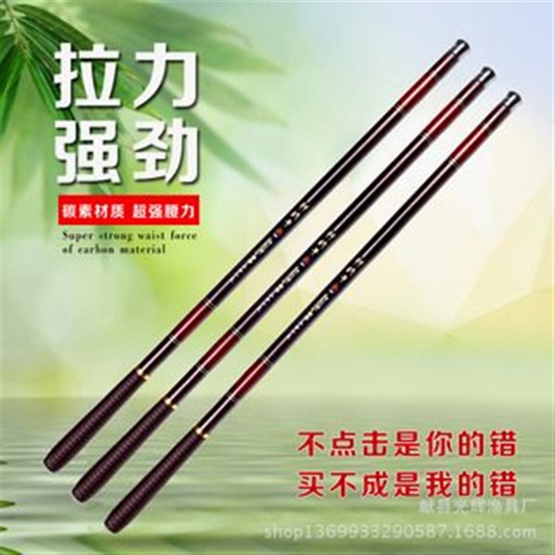 厂家货源跨境超硬超轻28s调短节手竿2.1米碳素溪流竿钓具鱼竿