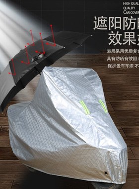 春风CLCd450机车专用防雨防晒加厚遮阳防尘牛津布车罩车罩车罩