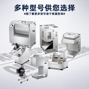 勒庞多功能切菜机商用食堂切片切丝切丁一体电Q动厨房全自动切菜