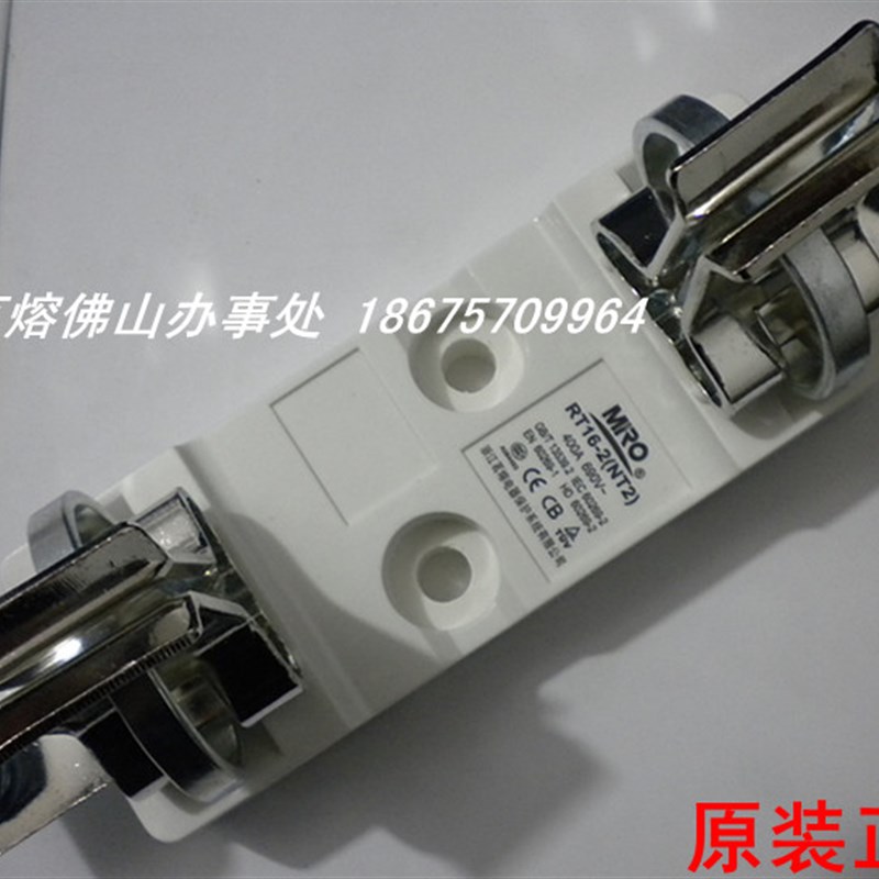 MRO茗熔熔断器底座 kNT2座 RT16-2座 690V 400A 方管刀形 保险丝