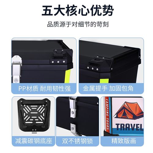 65L摩托d车尾箱大容量电动车后备箱通用工具箱快拆加宽可放2个全
