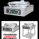 电饼铛商用酱香饼烤饼机台式 烙饼机D锅贴专用锅煎包炉千层饼机商