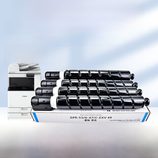 67粉末墨盒C3025 3350 3320 3325 3330 适用于佳能C3020碳粉Npg