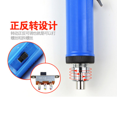 金宝电动螺丝刀POL-3C4C6C电批套G装小型精工半自动螺丝刀电动起