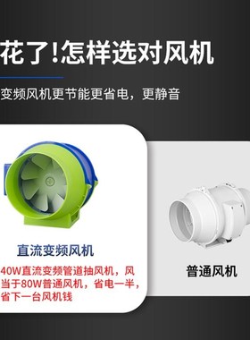 管道风机家用超静音换气扇双向排气扇强力排风Q机室内通风新风系