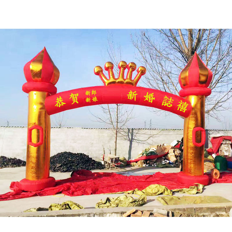 婚庆道具充气拱门新款彩虹门广告开业庆典气模X皇家婚典定做