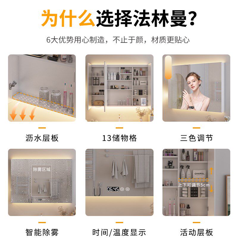 白色智能浴室f镜柜卫生间镜子收纳一体柜不锈钢挂墙式厕所带灯定