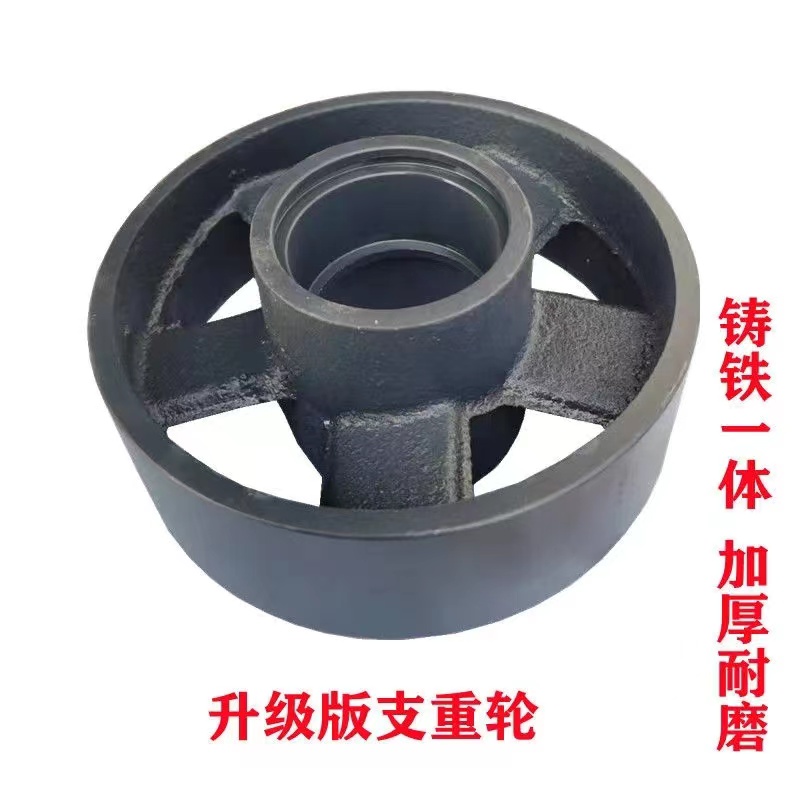 沃得锐龙收d割机支重轮平衡轮履带托带轮行走轮支重轮原厂全车配